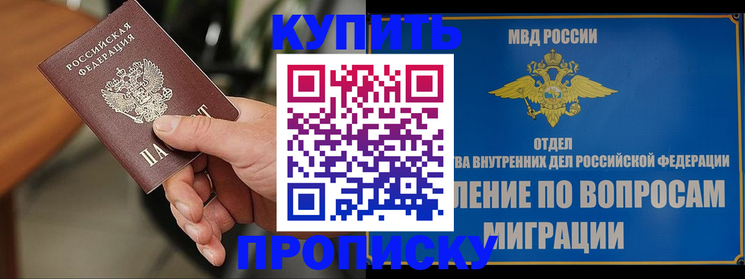 форма 3 в Невинномысске